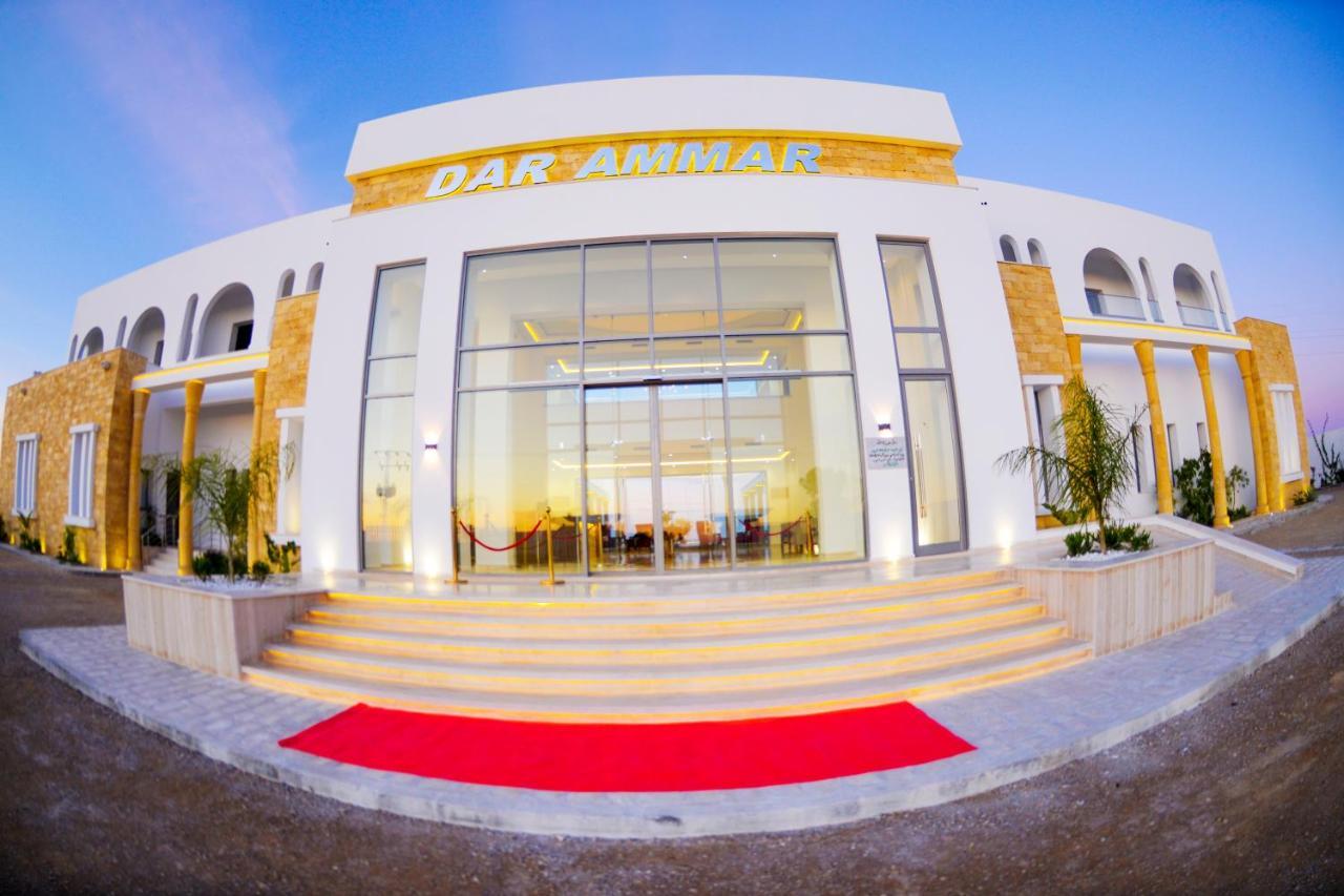 Dar Ammar Hotel El-Djem Exterior photo